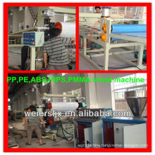 120mm screw pp one layer sheet extruder machine